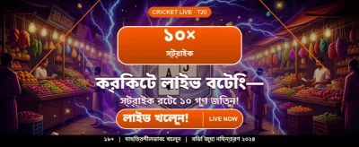 সেরা গেম ডাউনলোড করুন